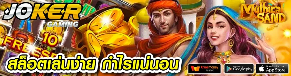 โซดา456