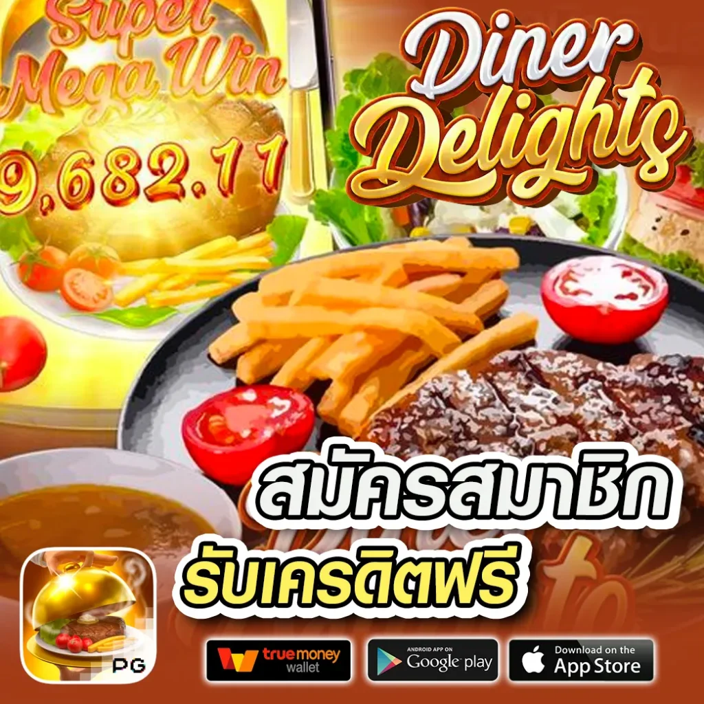 max-123 สมัครง่าย